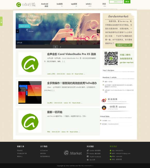 港剧 七公主 国语 沉浸式演出助力体验经济蓬勃发展